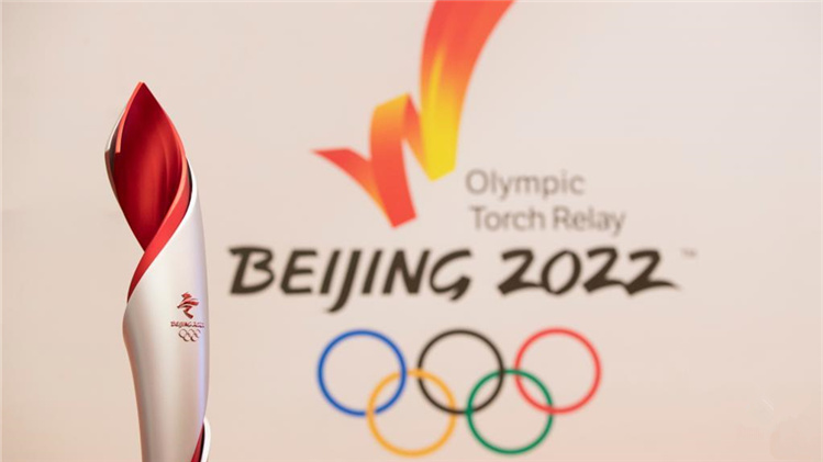重磅官宣！北京冬奧會火炬傳遞將於2月2日至4日舉行