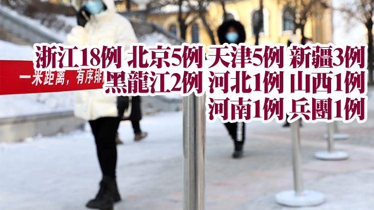 內地28日新增確診病例59例 本土確診37例