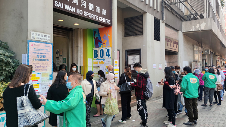 14間社區疫苗接種中心年廿九至年初二休息