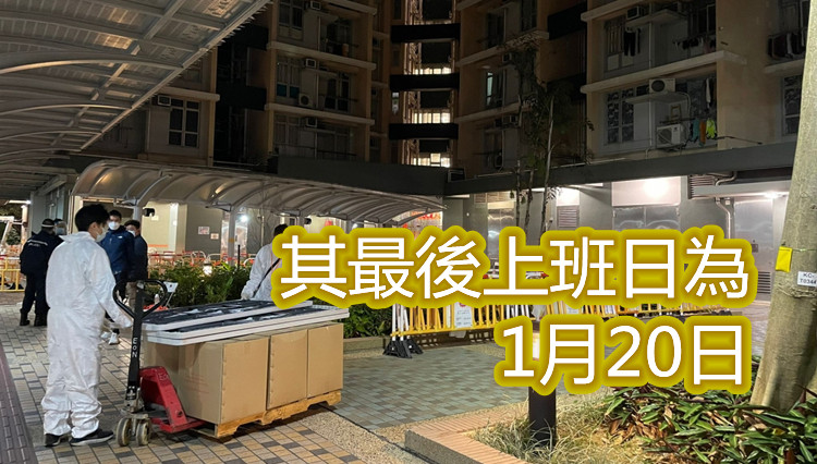 1名居於映葵樓男警員初步確診新冠肺炎