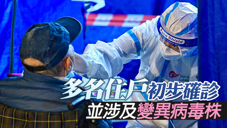 東涌聽濤軒第16座及葵涌富榮樓富華樓完成強檢 無確診個案
