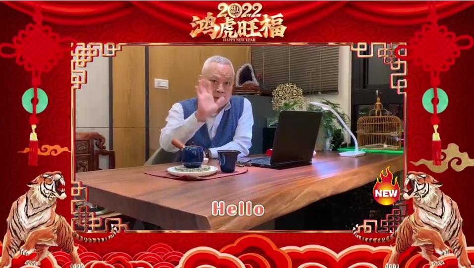 有片｜穿越海峽的新春祝福  台灣退休高管向大陸同事拜年