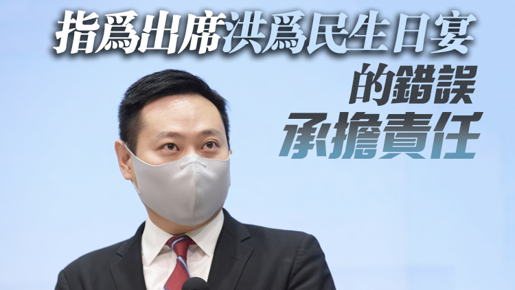 民政事務局局長徐英偉請辭 計劃今日離任