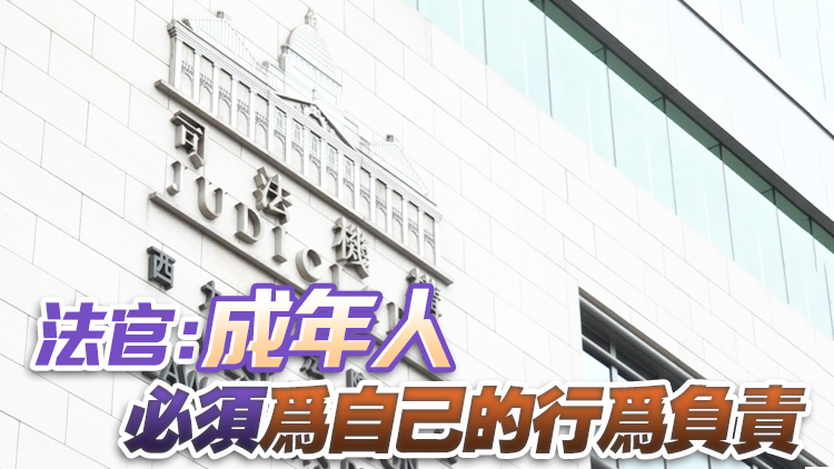 2019年上環暴動案15人罪成 押至下月9日下月判刑 