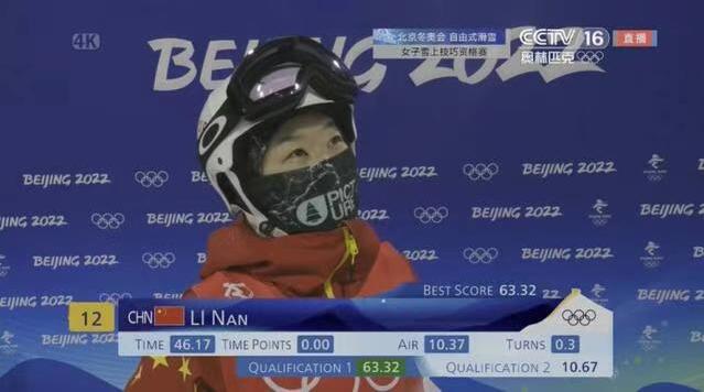 遺憾！張家口賽區首位登場的中國運動員李楠因摔倒無緣決賽
