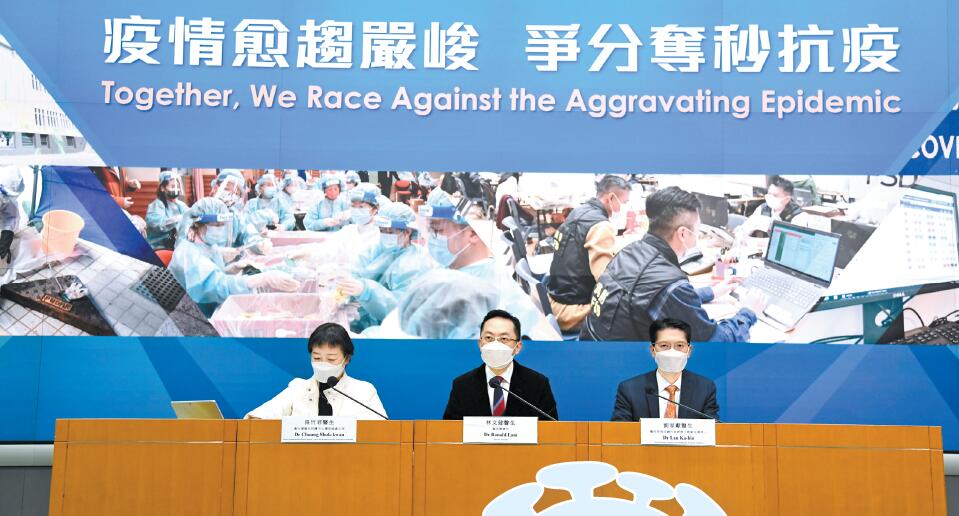 本地確診連兩日破300宗  第五波已錄逾320源頭不明個案