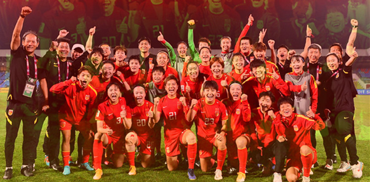 中國女足亞洲盃奪冠 獲兩企業獎勵逾2300萬