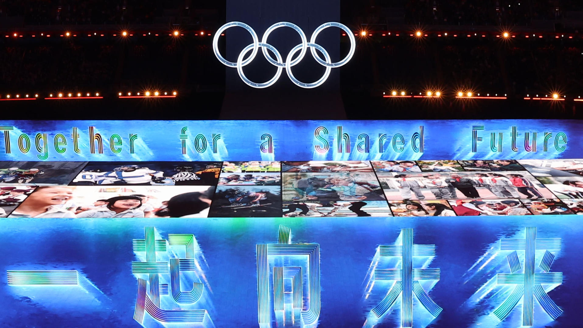 攜手向未來的團結交響——記習近平主席出席北京冬奧會開幕式並舉行系列外事活動
