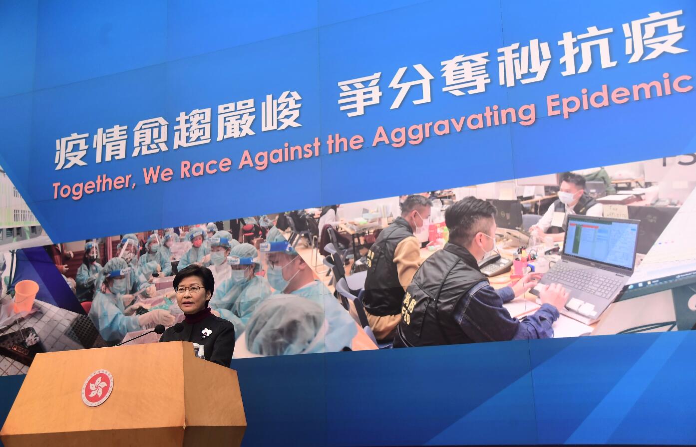 港府收緊多項防疫措施  限聚令擴至私人處所