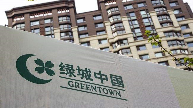 綠城中國5億美元高級永久資本證券被全部贖回