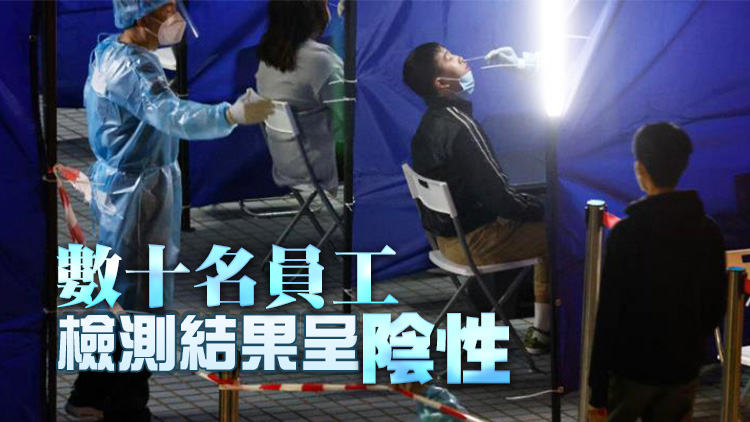 《香港01》一名記者初步確診 於圍封強檢中發現