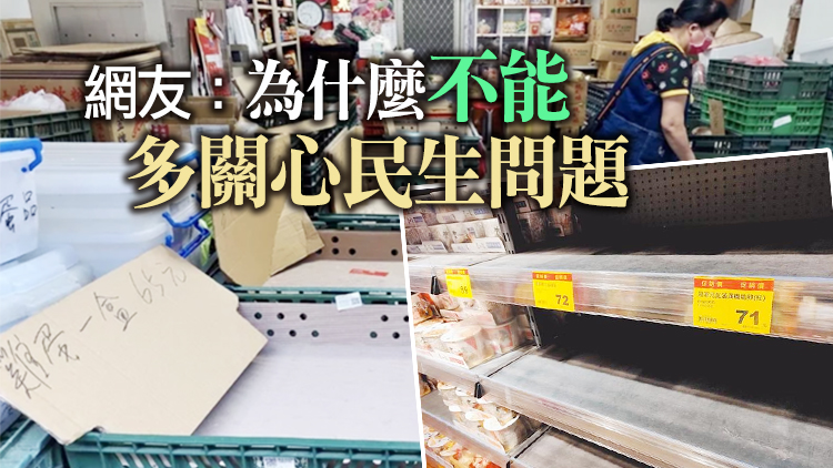 台灣春節現「雞蛋荒」 民眾不想吃日本「核食」卻被硬塞