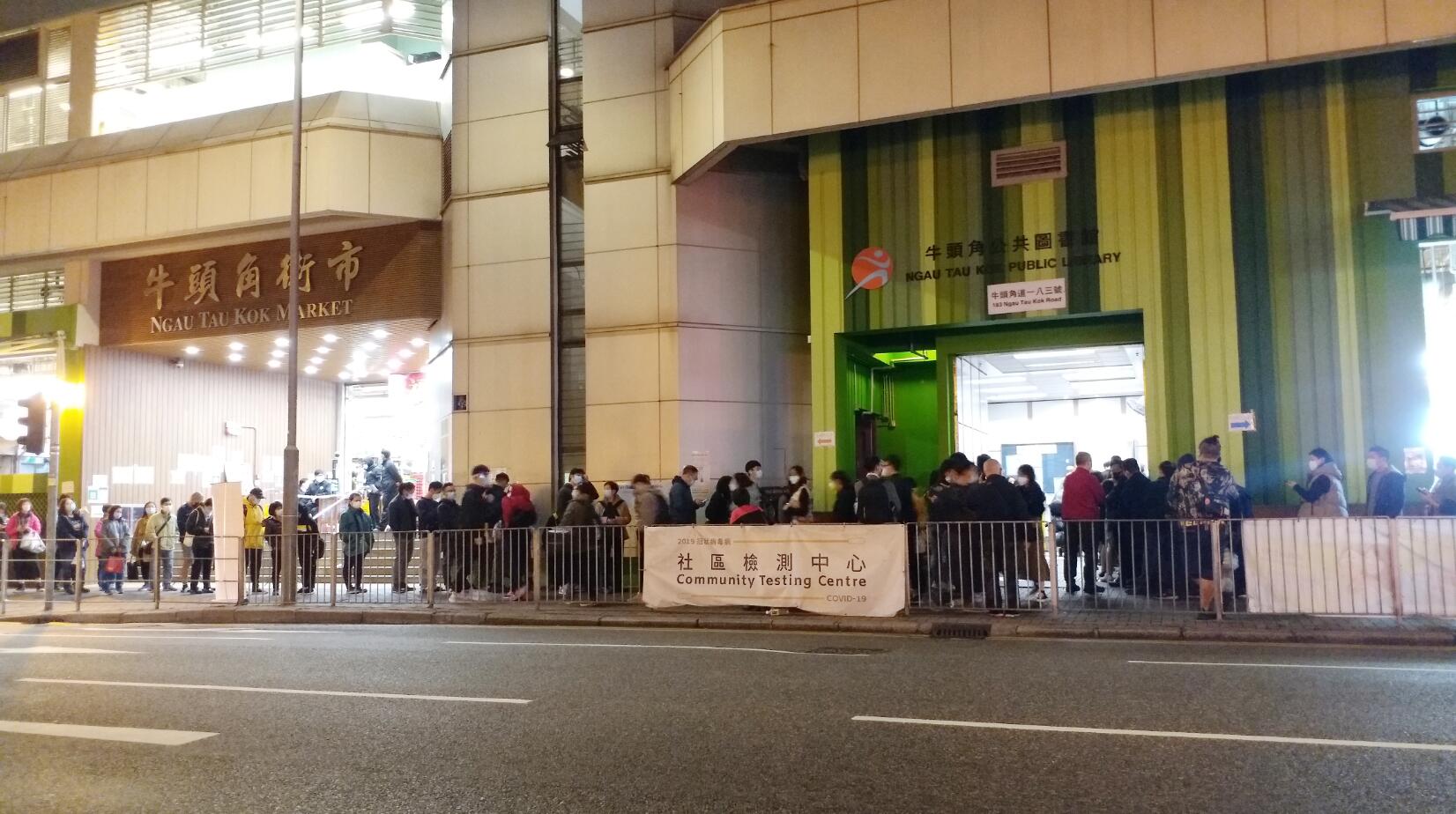 D類食肆今先推「疫苗通行證」12歲或以上須打針  每上限4人