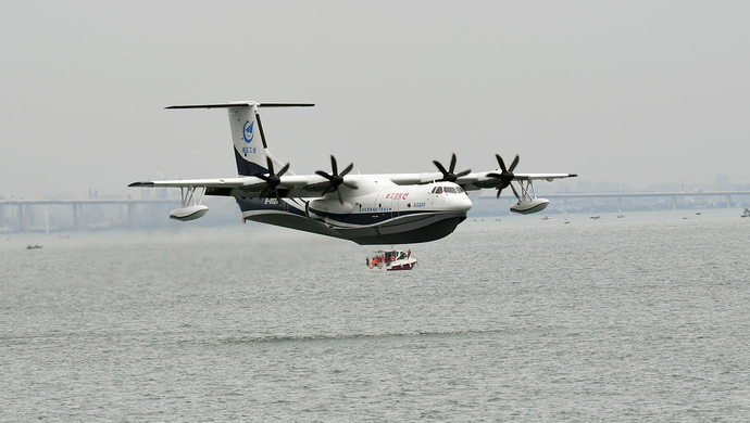 中國自主設計研製大型水陸兩棲飛機AG600-1003架機成功試車
