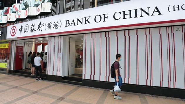 中銀香港投入500億元信貸資源支持中小企
