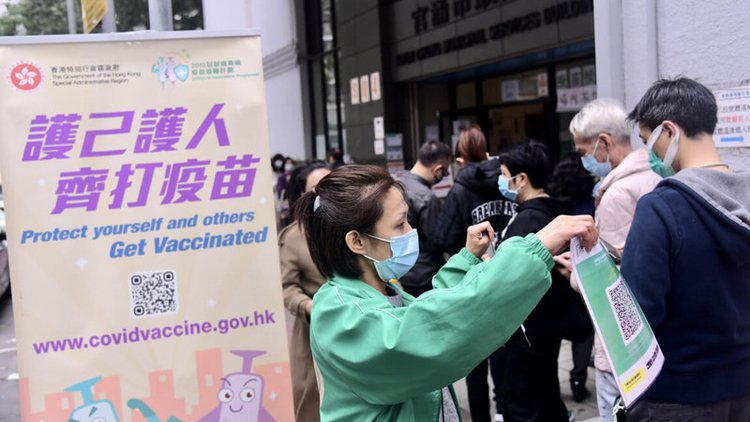 本港新增逾9.2萬人接種疫苗 再破單日接種紀錄