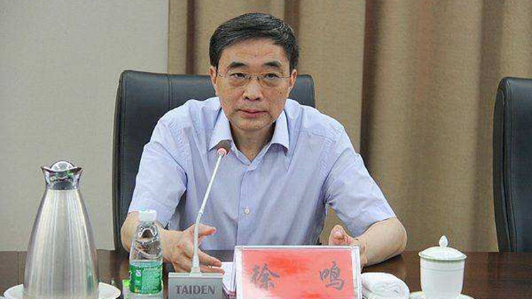 最高檢依法對原國家糧食局副局長徐鳴決定逮捕