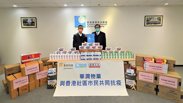 華潤再馳援社區 向經民聯捐贈逾15萬元防疫物資