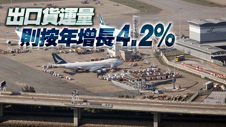香港機場1月份客運量7.1萬人次