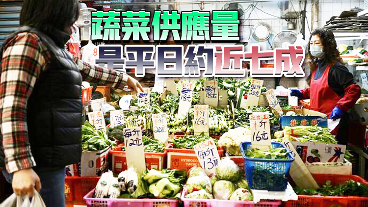 政府公布最新內地供港鮮活食品情況