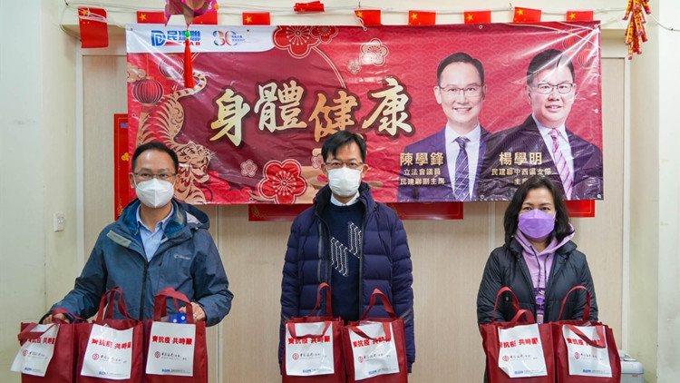 中銀香港資助籌備防疫物資 料惠及1.3萬戶家庭