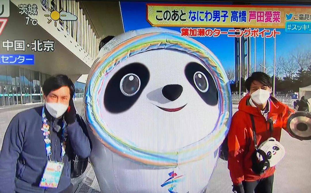 冬奧結束之際 日本記者「義墩墩」表白中國