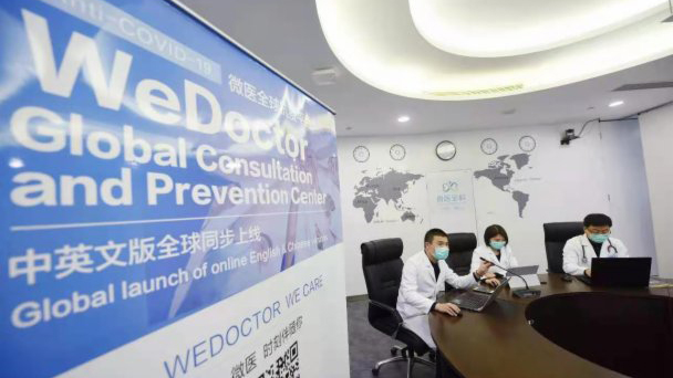 微醫：推「香港抗疫平台」 24小時免費為港人提供在線咨詢