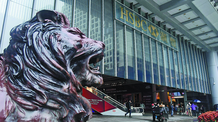 滙控去年稅前利潤升1.15倍 疫情影響港財富管理業務