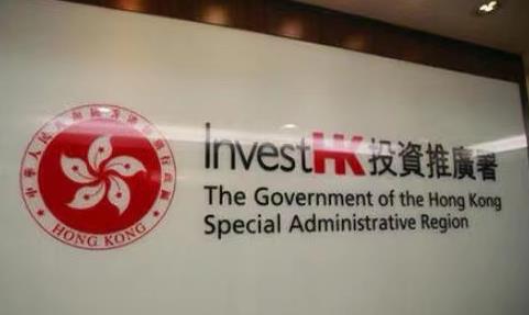 預算案提單一家族辦公室稅務寬免 黃恒德：將增香港吸引力