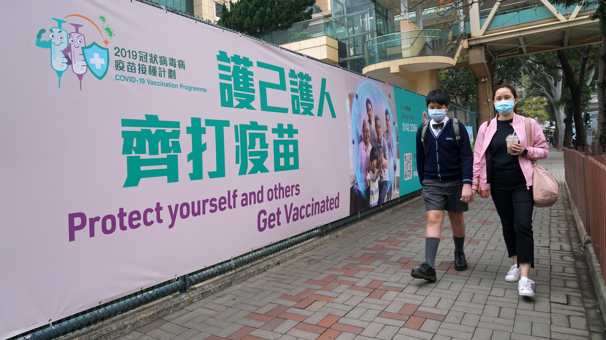 本港24日逾9萬人接種新冠疫苗 13萬3至11歲兒童已打首針