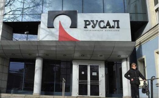 俄鋁：暫時關閉位於烏克蘭的氧化鋁精煉廠