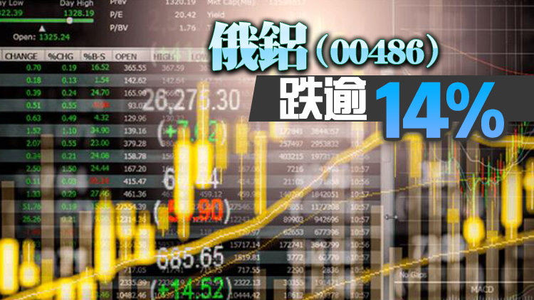 【收市焦點】港股3月首個交易日 升48點結束三連跌