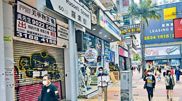 香港2月商舖買賣創逾一年新低 僅錄92宗