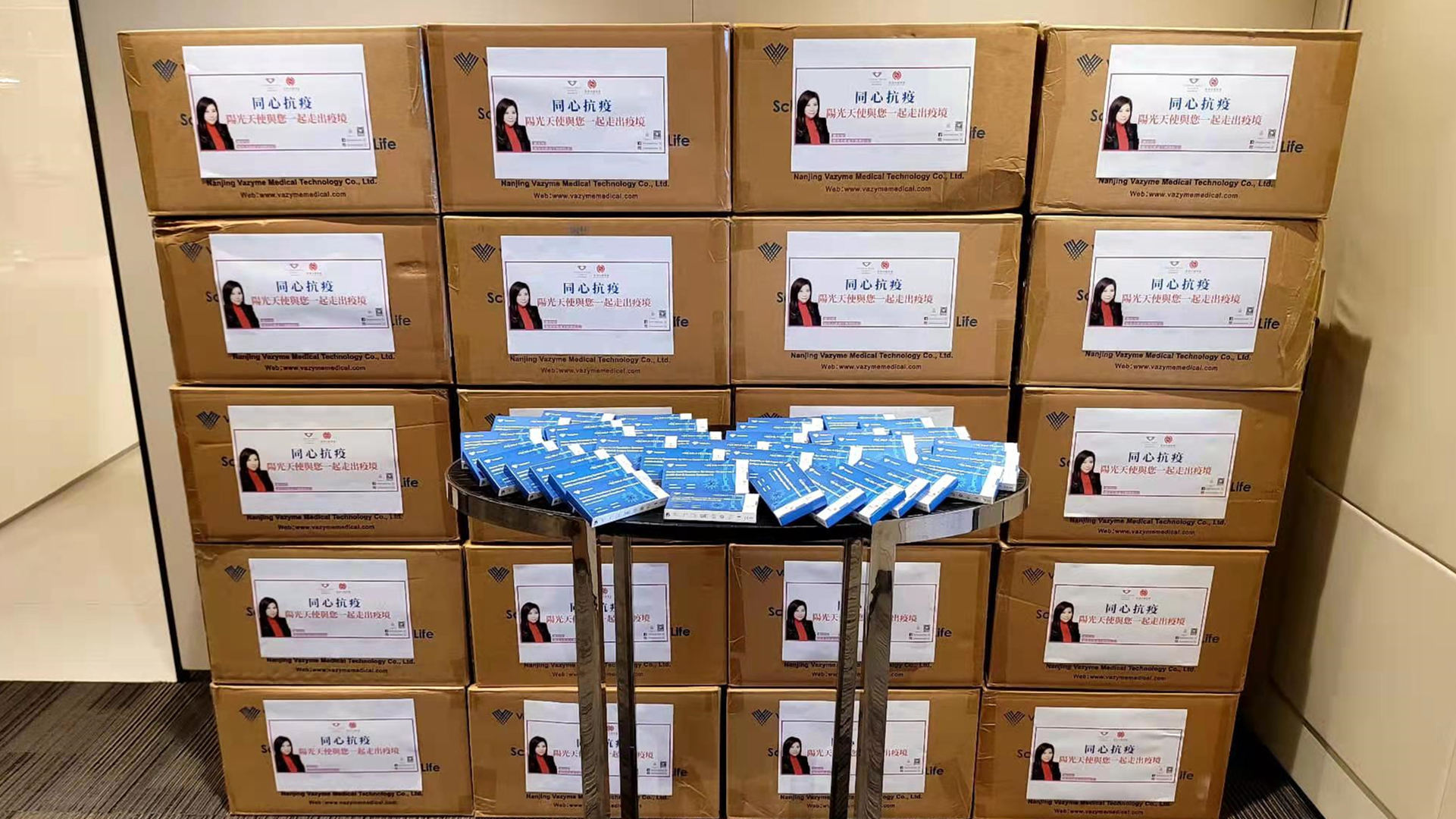 ​香港中國商會捐贈逾70萬套檢測盒