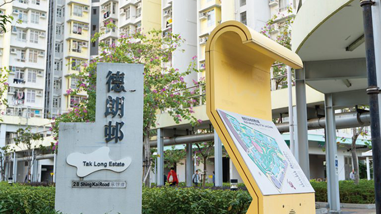 污水樣本對檢測呈陽性 港府圍封九龍城德朗邨德瓏樓強檢