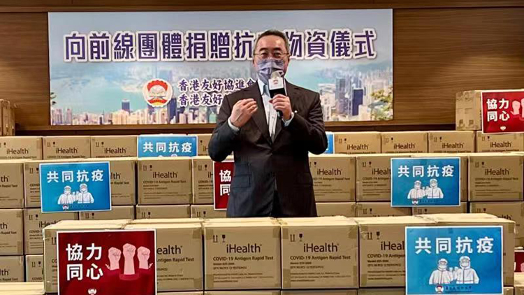 唐英年籲社會同心抗疫 感謝中央支援香港