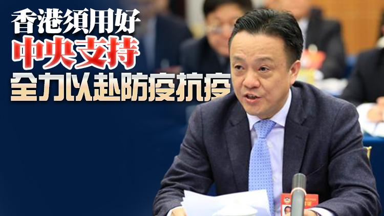 【聲音】姚志勝：韓副總理講話感動香港市民 鼓舞抗疫信心