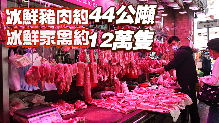 9日內地供港蔬菜2100公噸 活豬供應正常