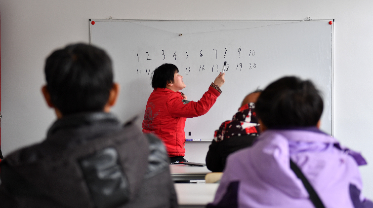 中國殘聯等五部門印發「十四五」殘疾人職業技能提升計劃