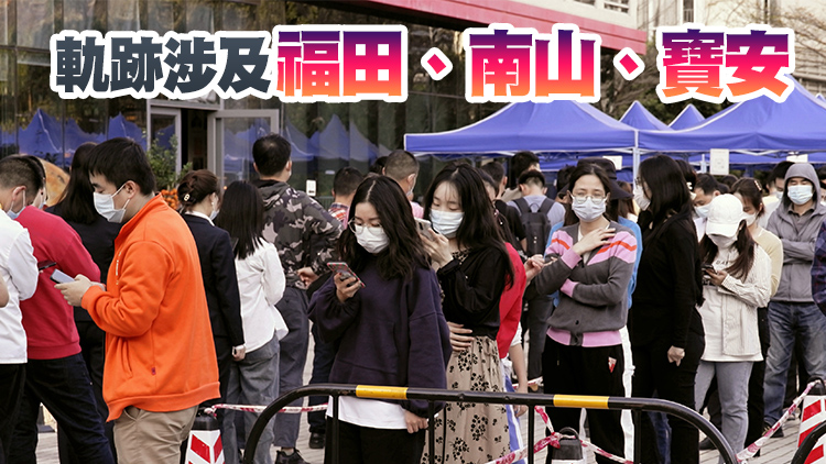 深圳11日新增29例 包括27例確診及2例無症狀感染