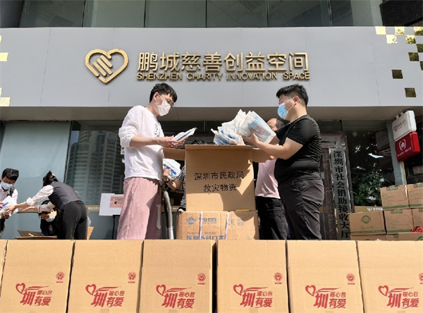 「深守護·民暖心」防疫關愛項目啟動，首批物資抵鵬城三區