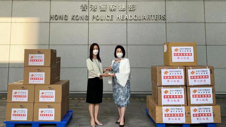 中總婦委會再向香港警隊捐贈快測包消毒液等抗疫物資