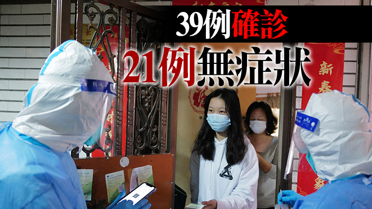 深圳3月14日新增60例病例
