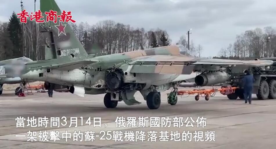 有片｜俄軍蘇-25被烏導彈擊中發動機 飛行員駕駛受損戰機安全返航