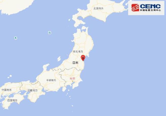 日本福島縣附近海域發生7.3級地震 東京震感強烈