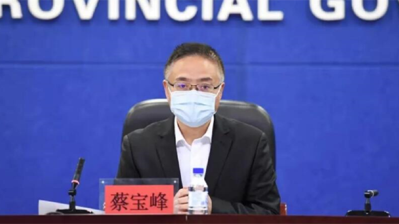 吉林省疫情防控工作第38場新聞發布會召開 省生態環境廳副廳長蔡寶峰答本報記者問