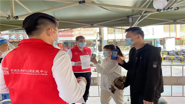 外籍和港澳籍人士：深圳羅湖抗疫志願者中的別樣風景