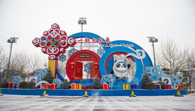 北京冬奧村將改為購物公園 預計9月底開業