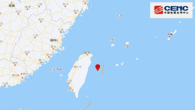 台灣花蓮縣海域發生4.7級地震 震源深度17千米