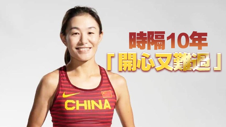 中國選手切陽什姐有望遞補倫敦奧運女子競走金牌